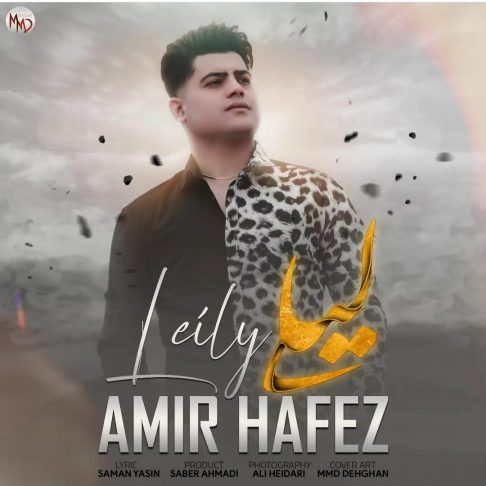 امیرحافظ رنجبر یاگه مرز بینمان میدان مین بو